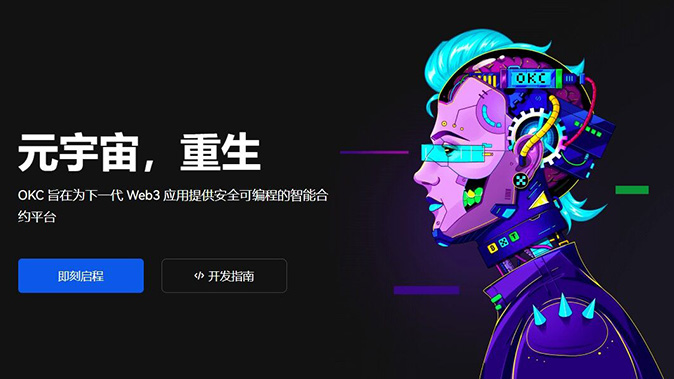 预警通知